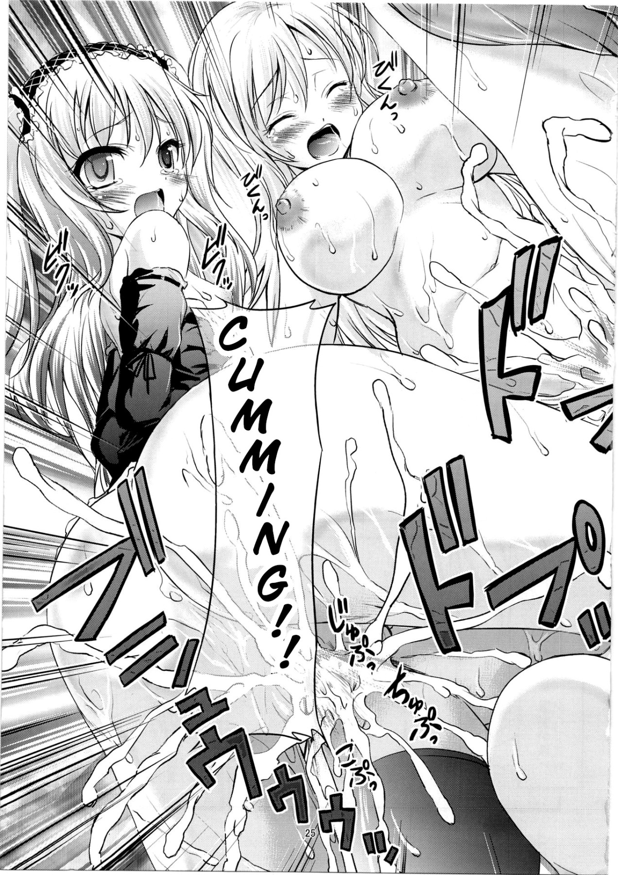 Hentai Manga Comic-My Friends Are Easy to Hypnotize-Read-23